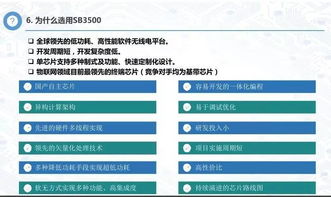 融合終端芯片與人工智能，物聯(lián)網(wǎng)開發(fā)設(shè)計(jì)的新引擎