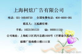 供應(yīng)半島都市報(bào)廣告代理 大連晚報(bào)廣告刊登價(jià)格 廠家 圖片