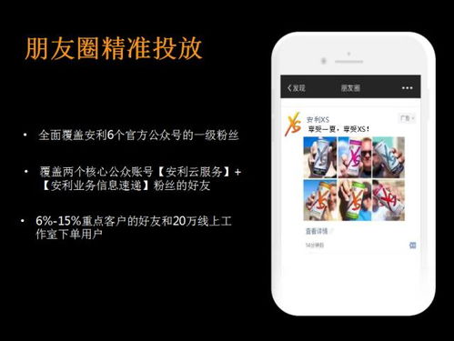 XS品牌強(qiáng)勢登陸全國高鐵，開啟廣告新時(shí)代